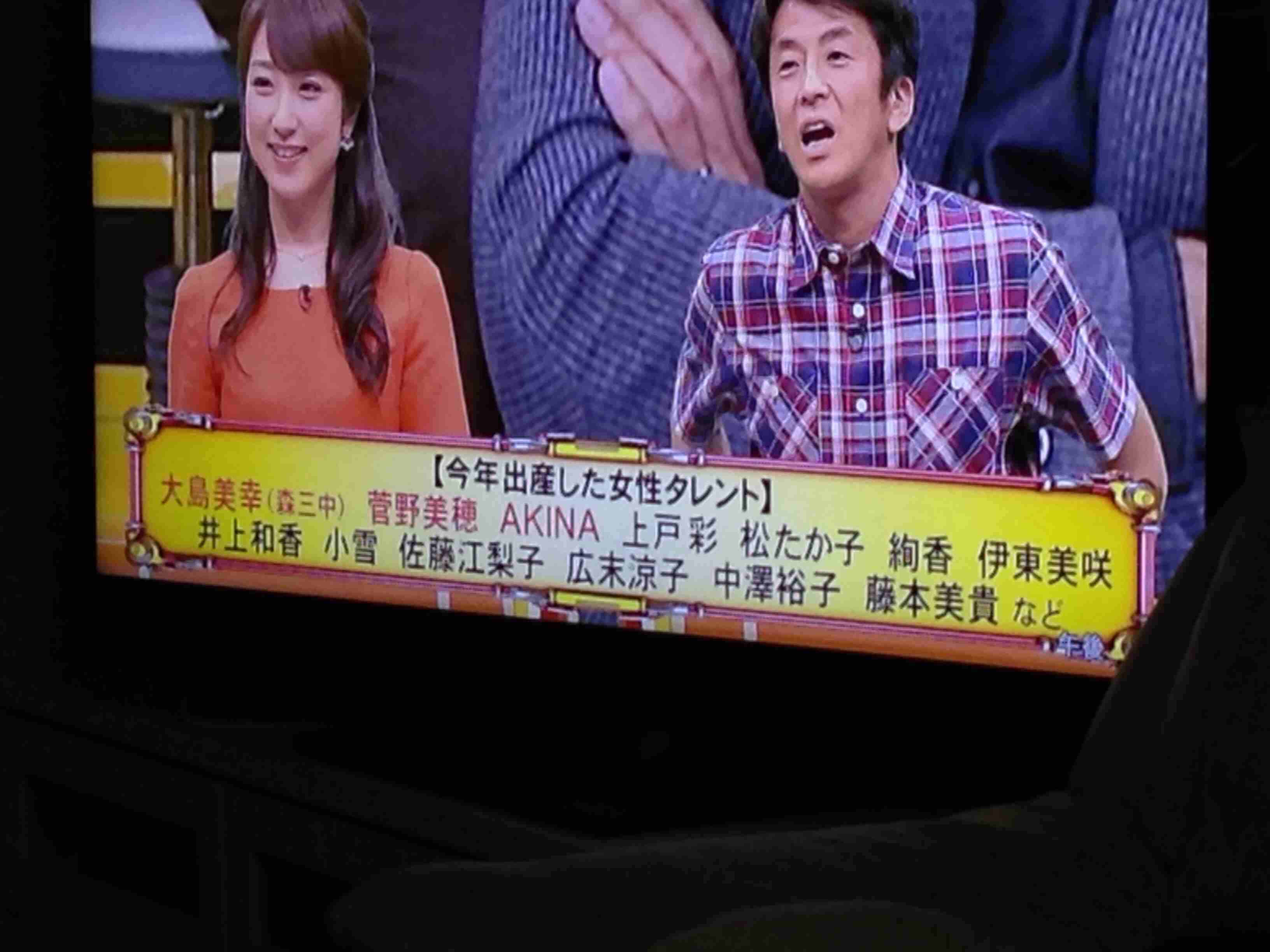 あなたが撮影した一枚