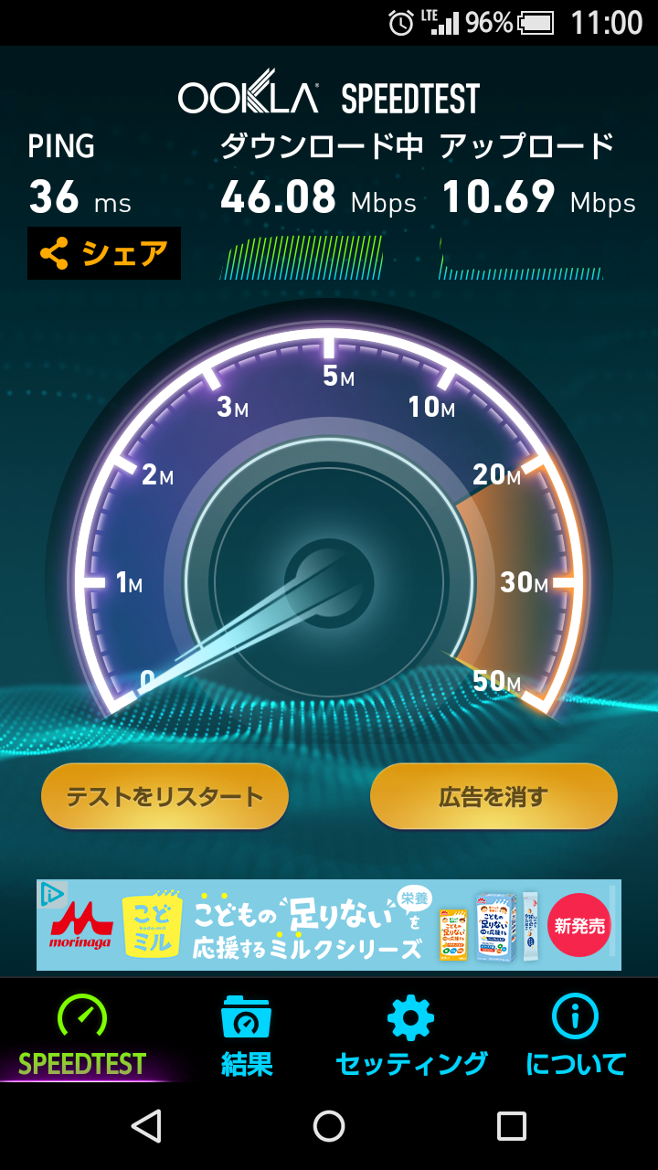 あなたが撮影した一枚