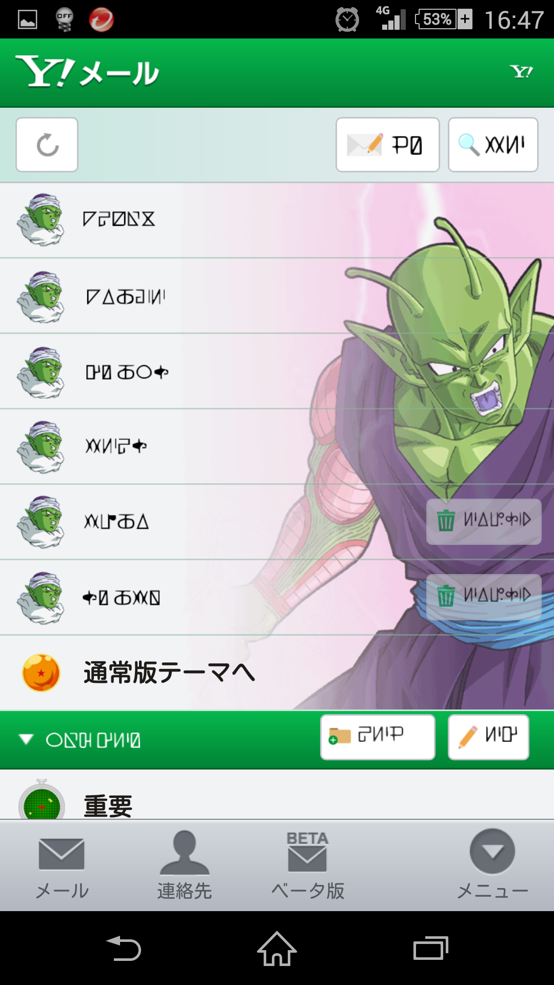あなたが撮影した一枚