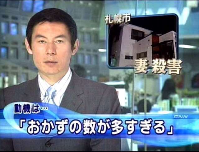 あなたが撮影した一枚