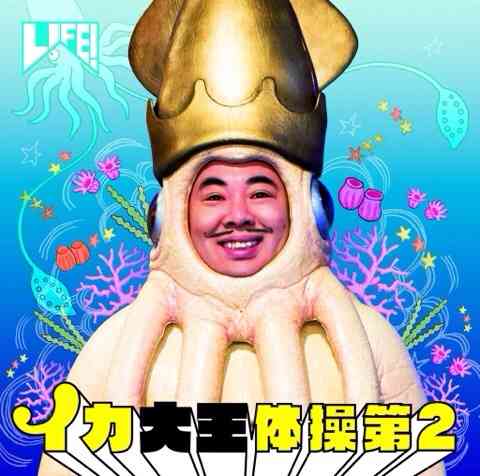 この番組見る？見ない？