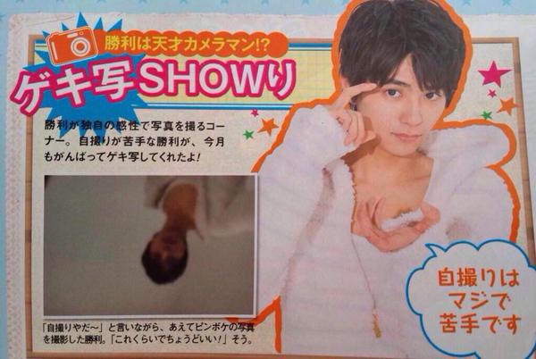 ジャニーズメンバーで典型的なジャニーズ顔といえば？