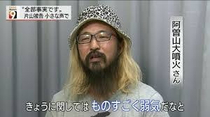 【速報】阿蘇山が噴火 気象庁が噴火速報発表