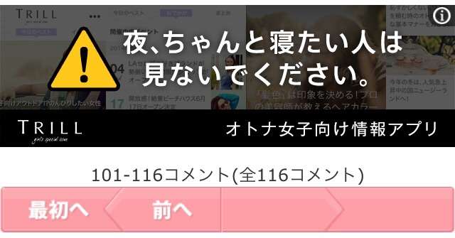 とことん脱線するトピ