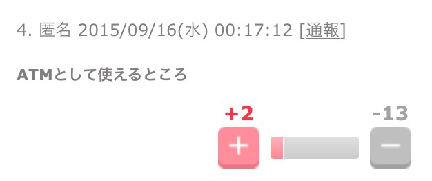 なんだかんだでパートナーの好きなところ