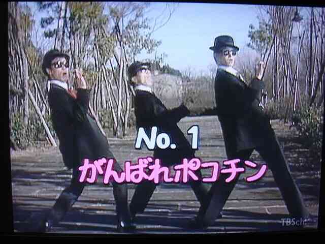 今では絶対にあり得ない！昔のテレビ番組‼︎