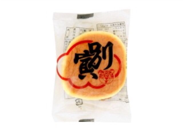 お宅のおでんの変わり種を教えてください!