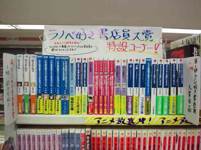 面白かったラノベは?