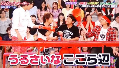 トークが上手なジャニーズ
