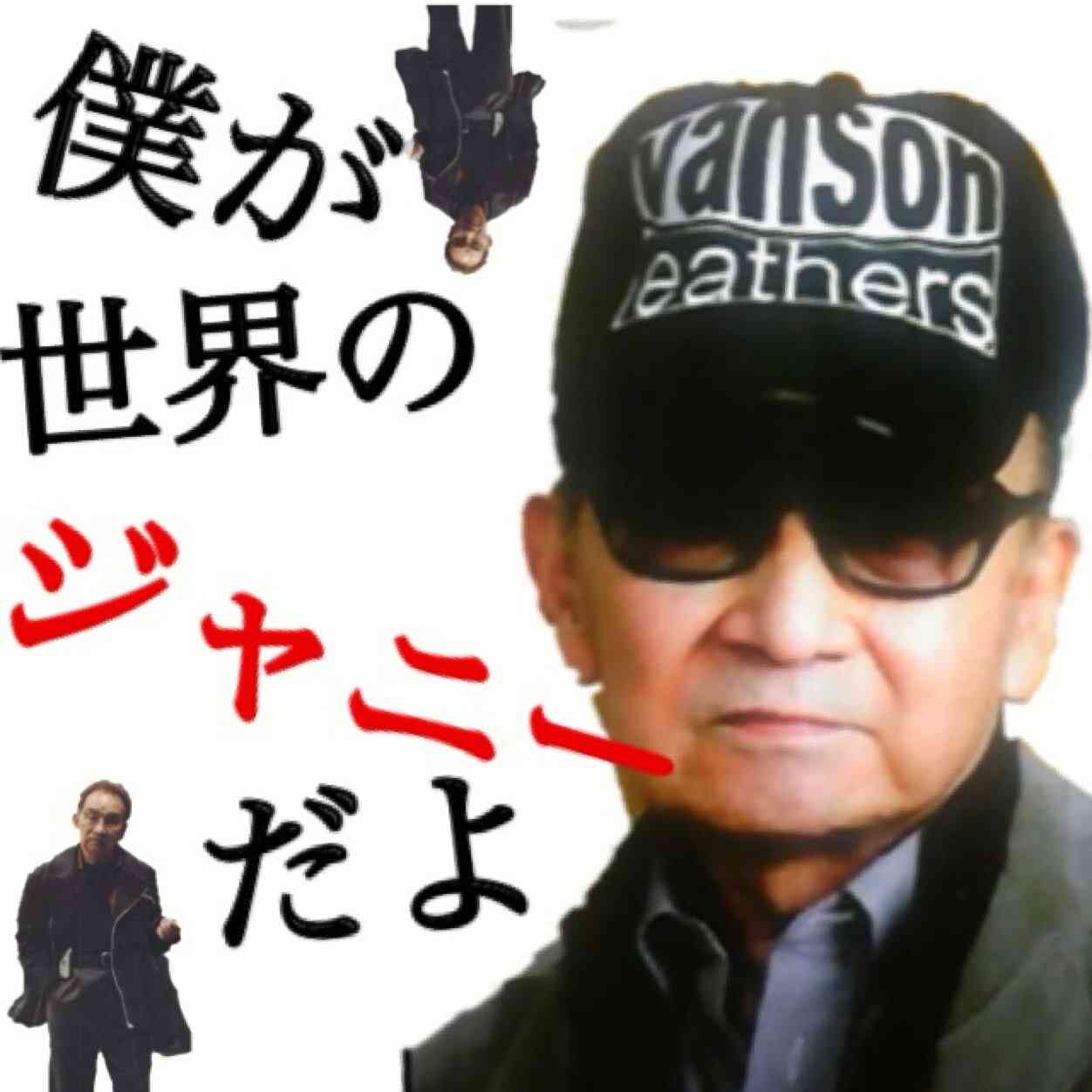 トークが上手なジャニーズ