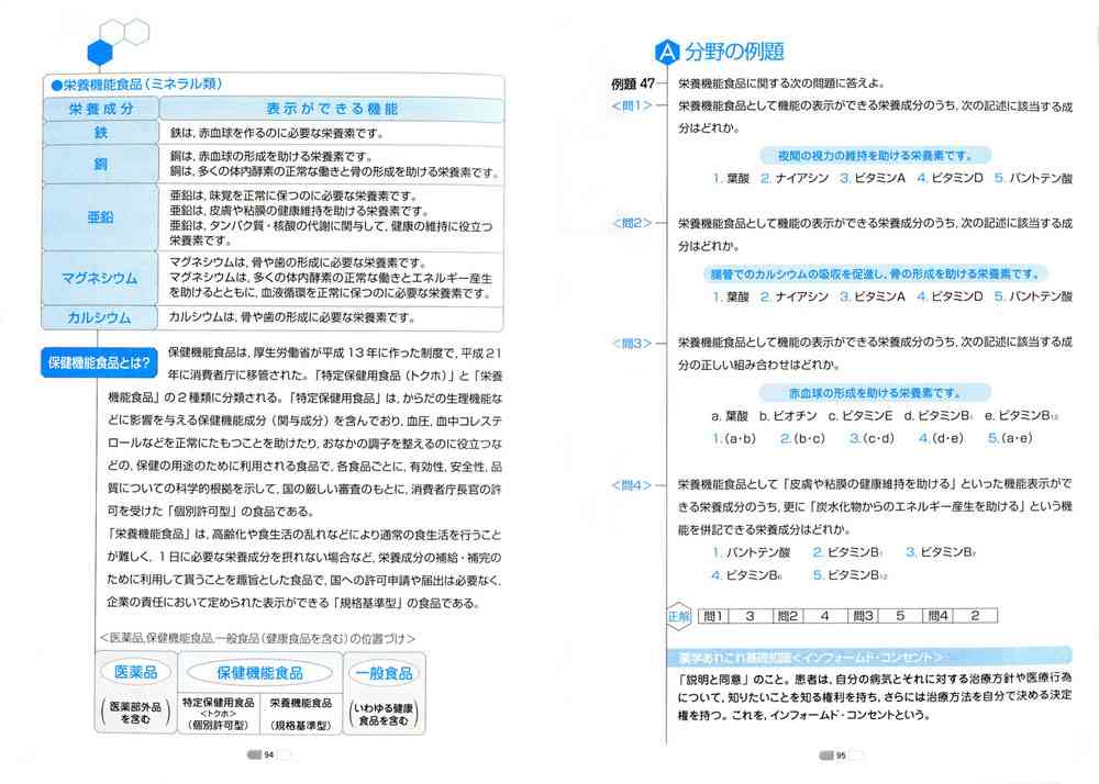 眠たくなりそうなコメント下さい