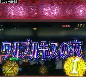 好きなパチンコ、スロット台