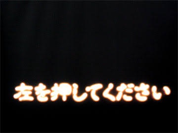 好きなパチンコ、スロット台