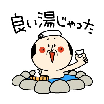 トンネル内で６台玉突き事故　追突の女子大生逮捕　東京・杉並の環状８号