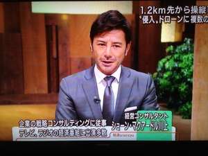 これぞ完璧な顔!!と思う有名人2015