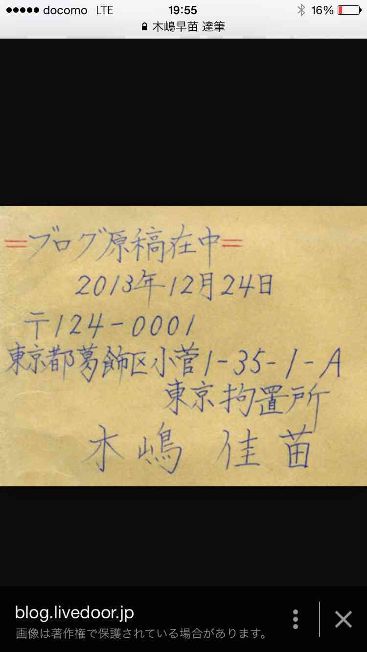 美文字ですか？クセ字ですか？