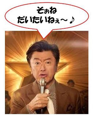 美文字ですか？クセ字ですか？