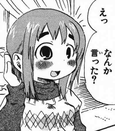 相手を嫌な気持ちにさせない誘いの断り方