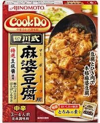 「バナナはおやつに入りますかー？」みたいな質問をするトピ