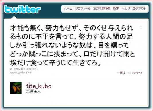 押切もえ絵画初出展で二科展入選！友人たちは「もっと優しい絵を描くと思った」とビックリ