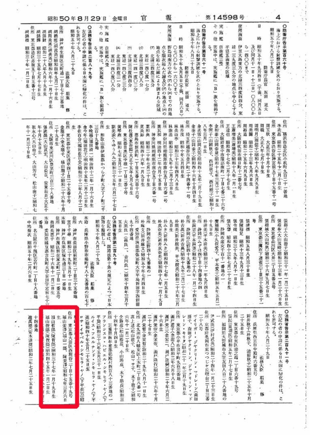 安保法案 参院特別委員会 【実況】