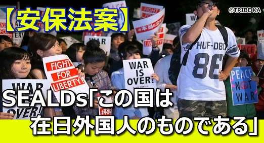 安保法案 参院特別委員会 【実況】
