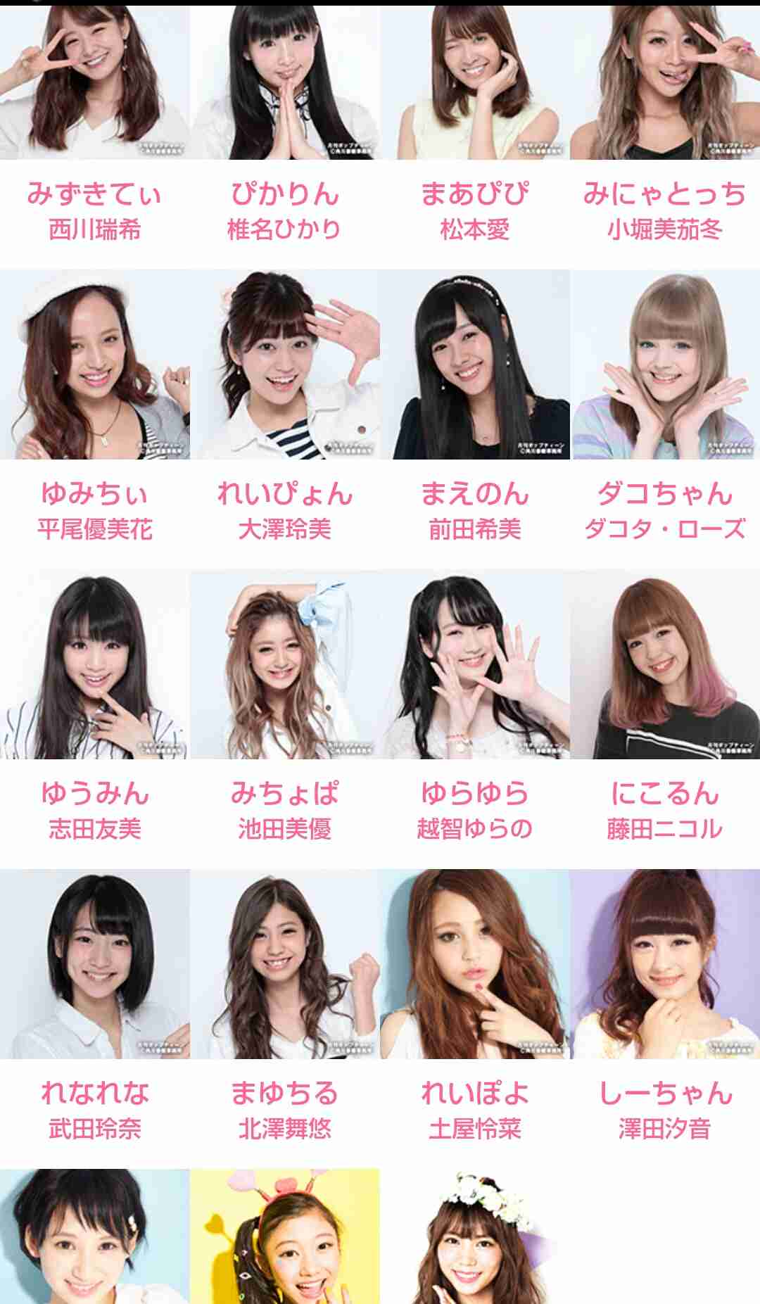 AKB48島崎遥香「Popteen」表紙抜擢に歓喜「ギャルは最高」「カラコンしたい、髪明るくしたい、つけま付けたい」