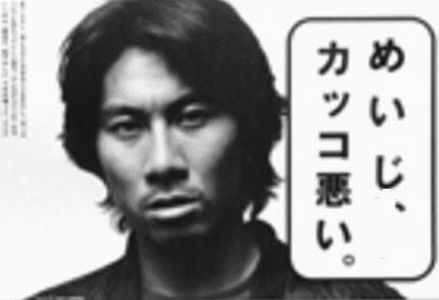 司法試験の問題を漏えいさせた明治大学教授…合格者らが怒り