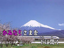 【カラオケ】高い声を出すコツ