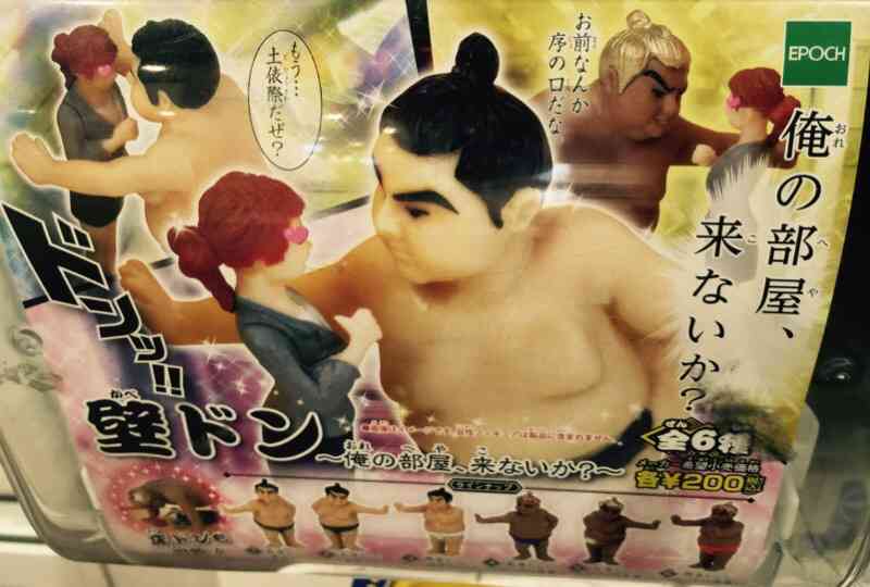 気になる発言（彼のご両親）