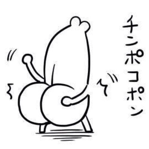自分の好きな画像を貼ってオリジナルのボケてを作ろう