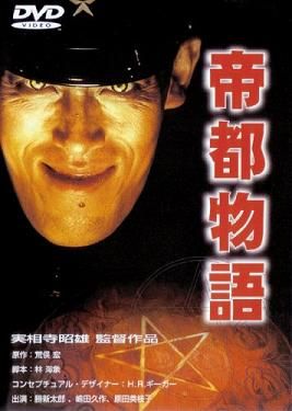 少しだけ怖い話。少しだけ不思議な話。
