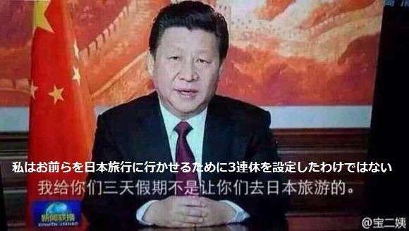 外国人観光客にうんざりな人