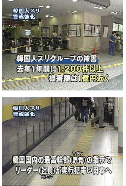 外国人観光客にうんざりな人