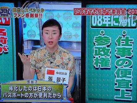 外国人観光客にうんざりな人