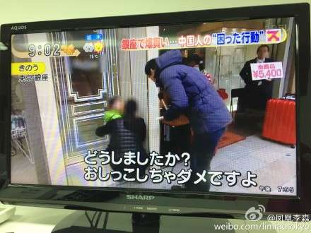 外国人観光客にうんざりな人