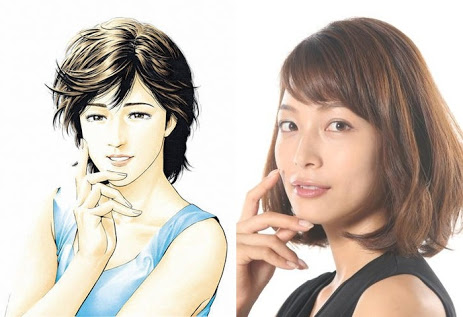 ドラマ「エンジェル・ハート」冴羽リョウのパートナー・槇村香役は相武紗季