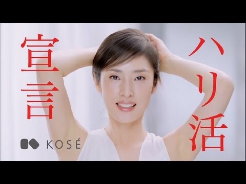 ドラマ「エンジェル・ハート」冴羽リョウのパートナー・槇村香役は相武紗季