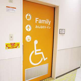 健常者の障がい者トイレの使用