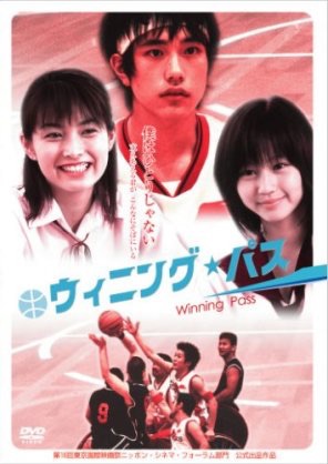 松山ケンイチさんが好きな方いますか?