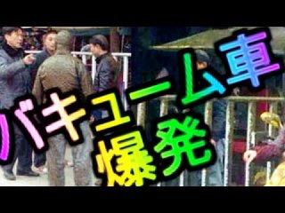 中国あるある