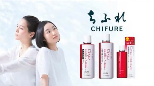 ちふれの化粧品使ってる方いますか？