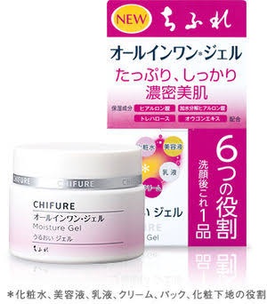 ちふれの化粧品使ってる方いますか？