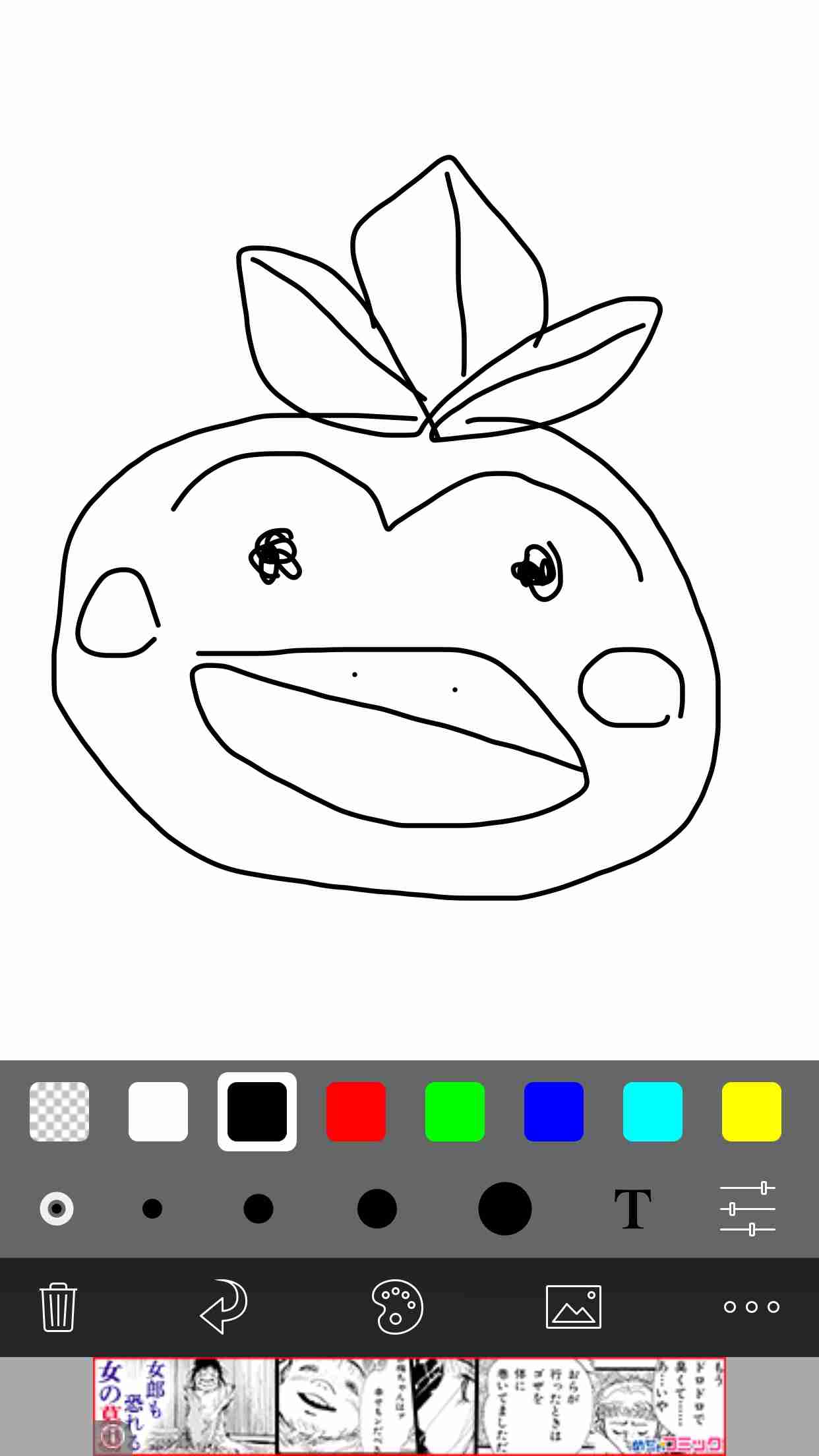 キャラクターを利き手の逆の手で描いて何かわかったら+