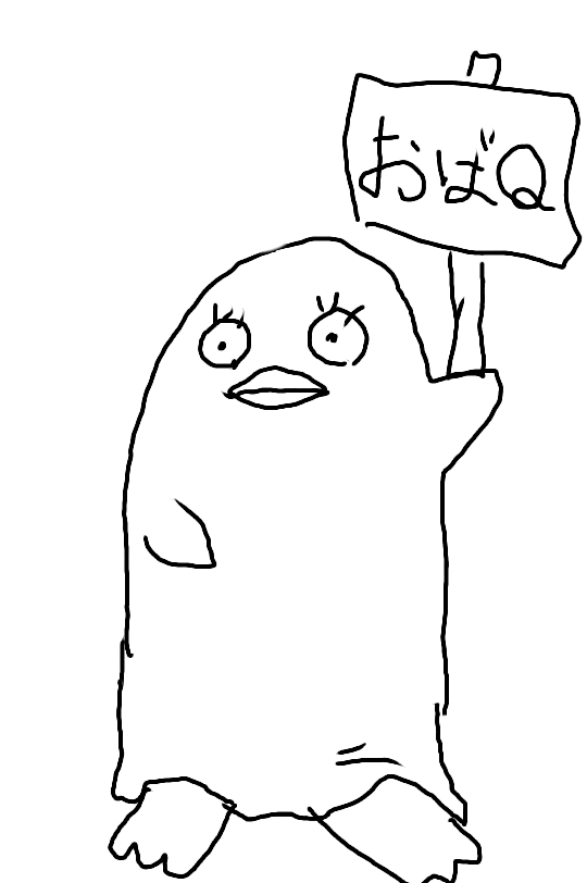 キャラクターを利き手の逆の手で描いて何かわかったら+