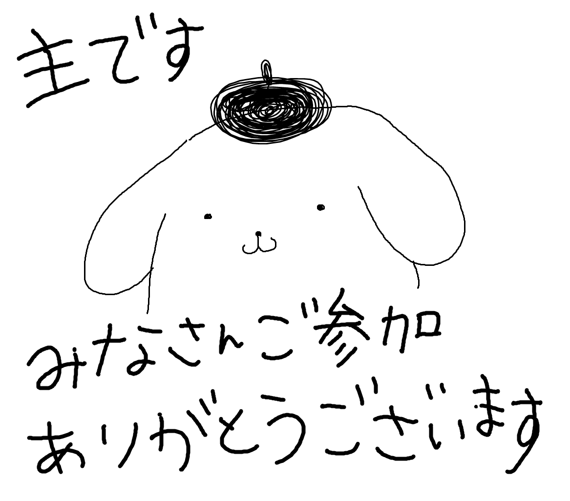キャラクターを利き手の逆の手で描いて何かわかったら+
