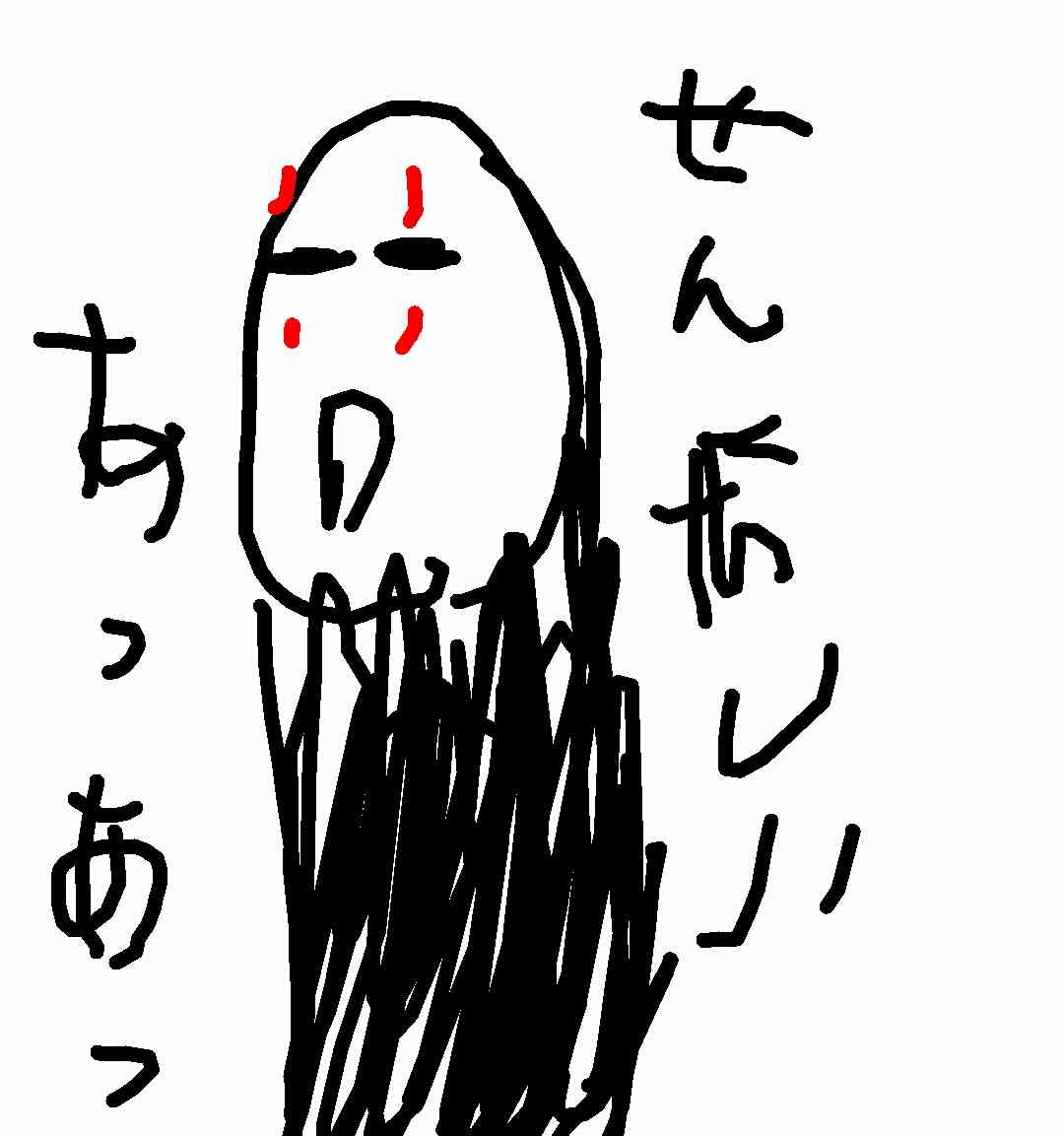 キャラクターを利き手の逆の手で描いて何かわかったら+