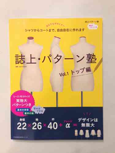 好きな趣味本や実用書