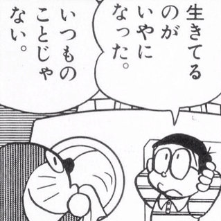 嫌な思いをした出来事!!