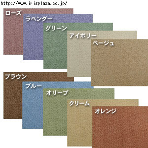 もやっとした色が好きな人いますか